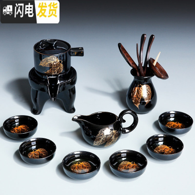 三维工匠懒人茶具套装家用建盏金木叶石磨半自动泡茶功夫陶瓷茶杯茶壶茶盘 1701-10头黑釉双叶自动茶具(茶道)简约装