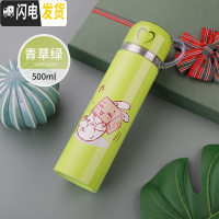 三维工匠保温杯不锈钢男女水杯子学生便携创意简约可爱儿童大容量水壶定制 绿兔子500