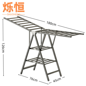 烁恒