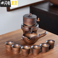 三维工匠功夫茶具家用石磨创意陶瓷茶壶功夫茶杯半全自动懒人泡茶器 柴烧石头纹自动茶具