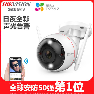 海康威视萤石C3WN标准版(1080P-64G)室外无线网络监控摄像头家用wifi夜视手机可看