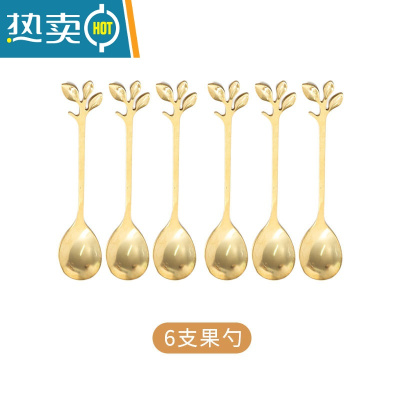 敬平北欧轻奢不锈钢水果叉套装家用网红蛋糕叉子创意收纳罐水果签 6支树叶勺