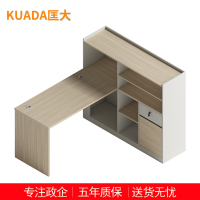 匡大办公桌 现代简约员工桌 1.5米单人位职员桌 KDT-13B1515