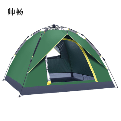 帅畅广告帐篷简约便携帐篷户外帐篷190*140cmD款