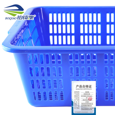 铂锜澳洗菜沥水篮