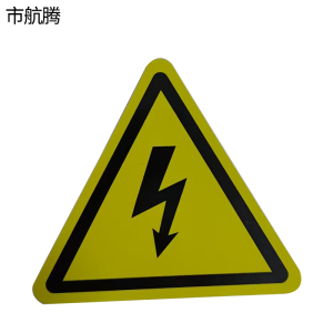 市航腾闪电标识72*80mm张