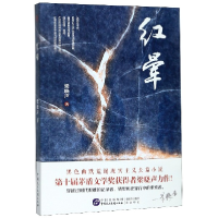 音像红晕梁晓声|责编:梁惠//黄宝强