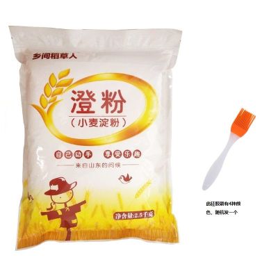 小麦淀粉5斤澄粉澄面粉生粉肠粉凉皮水晶虾饺冰皮月饼原料多规格小麦淀粉5斤豪华装+硅胶刷1个
