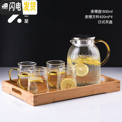 三维工匠玻璃水壶耐热防爆花茶下午茶茶具套装水果茶壶蜡烛煮茶家用大容量 麦穗壶+麦穗方杯*4+日式茶盘