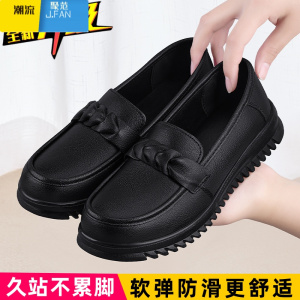 聚范肯德基防滑工作鞋女皮鞋久站不累脚厨房上班餐饮防水防油妈妈鞋子