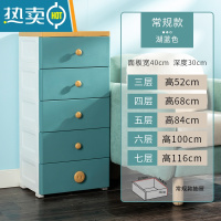 敬平多层抽屉式收纳箱小号内衣整理箱家用收纳柜子零食柜收纳盒储物箱