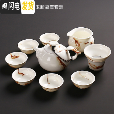 三维工匠陶瓷功夫茶具套装家用现代简约盖碗茶壶泡茶器茶杯套装中式办公室 12款9头反口杯玉脂壶福套装