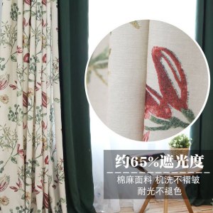 美式田园风格小清新刺绣窗帘棉麻卧室拼色青藤窗帘小碎花简约拼布