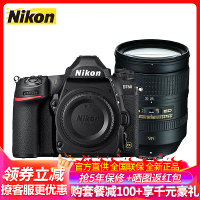 尼康（Nikon）D780专业全画幅单反相机尼克尔28-300mmf/3.5-5.6GEDVR镜头套装礼包版