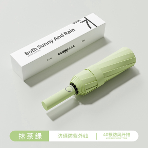 84骨雨伞男折叠全自动伞女学生大号防晒晴雨两用太阳伞遮阳伞