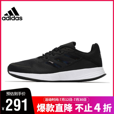 adidas阿迪达斯2021夏季男子CORE运动休闲跑步鞋FY8113