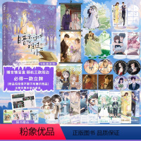 [正版]暗恋这件难过的小事 又名《你未曾知道的一个隔壁女孩的暗恋》孟栀晚 双向暗恋校园BE美学言情小说书 博文轩图书专