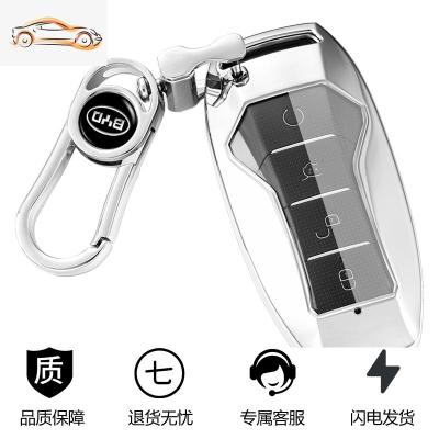 [补贴10%]19-20款比亚迪宋pro钥匙套byd唐二代宋DM秦pro车钥匙包壳高档扣女汽车钥匙包