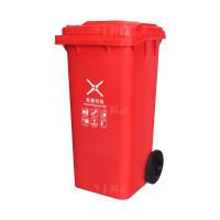 翌嘉YJ4122124 户外分类垃圾桶环卫垃圾桶 120L红色(有害垃圾)