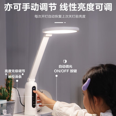 飞利浦 轩坦ECO护眼台灯读写灯 国AA级led写作业阅读灯
