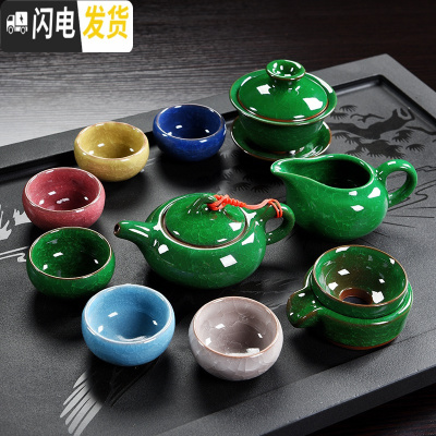 三维工匠整套功夫冰裂茶具套装家用简约喝茶陶瓷茶杯茶壶送礼茶盘组合 13/冰裂壶+盖碗套装(多彩)