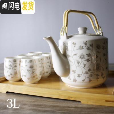 三维工匠大号2/3/4家用陶瓷水壶 景德镇茶具套装提梁泡茶壶冷 单层杯.白金兰藤3(一壶+六杯)可高温,防爆壶 7件