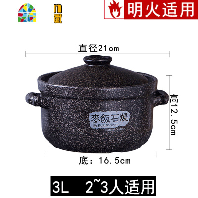 封后砂锅电磁炉专用炖锅汤锅家用石锅明火适用燃气陶瓷煲汤沙锅 FENGHO 电磁炉明火通用麦饭石高深煲4L365天质保路损