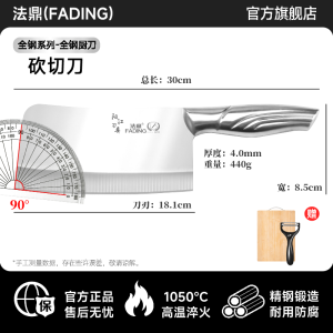 不锈钢菜刀家用切菜切肉厨房厨师莱刀砍骨专用刀斩切刀具1155