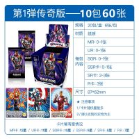 卡游正版漫威卡片复仇者联盟4卡牌周边玩具全套钢铁侠雷神收藏卡漫威第一弹传奇10包60张