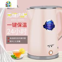 封后电水水壶 家用304不锈钢保温电热水壶自动断 浅蓝色/高配/无缝内胆/防烫壶2.3L/店家推荐 2L(含)-3L(不