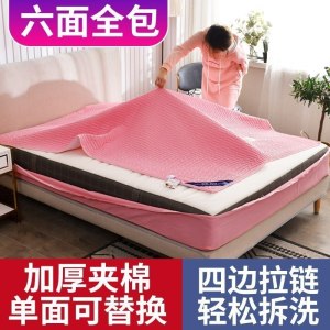 美帮汇夹棉床笠单件床垫套保护套全包可拆卸拉链乳胶防尘罩床罩