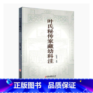 [正版]世界简史何炳松 书历史书籍