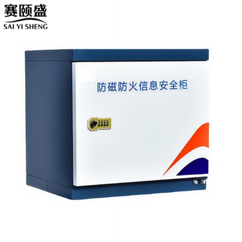 赛颐盛防磁柜二抽500*440*480mm台