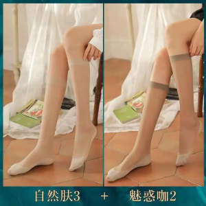 浪莎中长筒丝袜女棉底防滑防勾丝夏季薄款日系小腿半截半筒短袜子