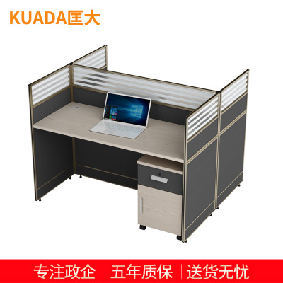 匡大 板式屏风办公桌1.2米两人位电脑桌职员桌KD-16L2046