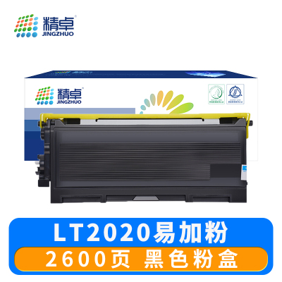 精卓 硒鼓TN2020 支