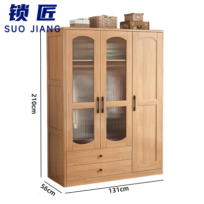 锁匠 收纳柜