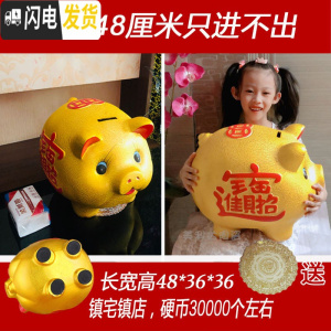 三维工匠陶瓷金猪存钱罐不可取储蓄罐储钱小猪超大号成人儿童只进不出 长度48厘米猪(单个)只进不出