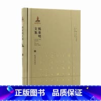 [正版]熊秉明文集三展览会的观念 安徽教育出版社 AHJY