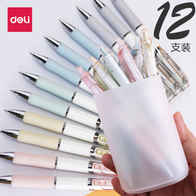 得力(deli）按动中性笔ins简约小清新黑色水笔黑笔碳素笔按动式学生用书写考试可爱创意签字笔子办公文具用品
