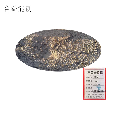 合益能创 混凝土 C25 立方米