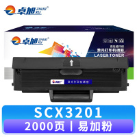 卓旭 硒鼓SCX3201 支