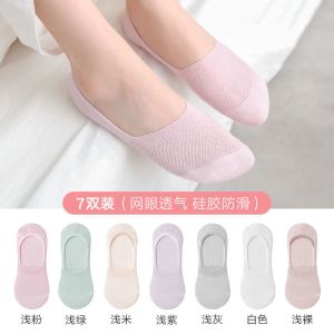 袜子女士短袜浅口夏天薄款船袜春夏季可爱日系