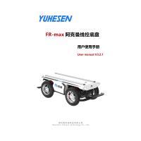 智能体感车 多线开源导航套件 组合导航