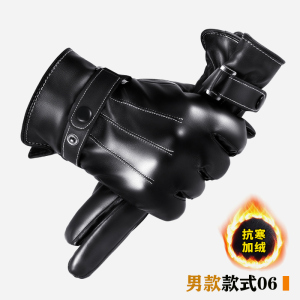 啄木鸟皮手套男士冬季保暖触屏加绒加厚棉骑行摩托车防风骑车手套