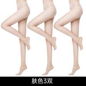 浪莎丝袜女夏季薄款防勾丝自然裸感光腿神器黑肉色性感长筒连裤袜