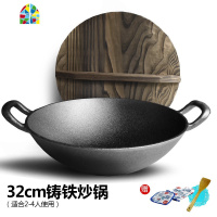 铁锅手工双耳老式家用炒锅无涂层锅燃气通用炒菜锅 FENGHOU 月光蓝25CM炒锅带木盖