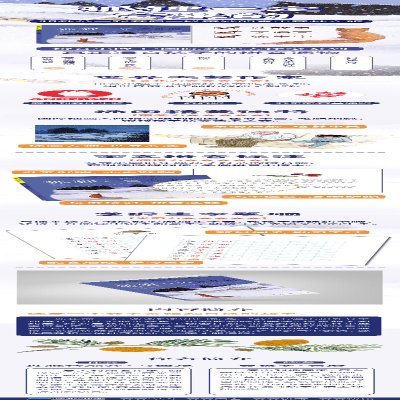 [M]狐狸一定会来的/拼音小博士国际获奖大作家系列-9787501617753
