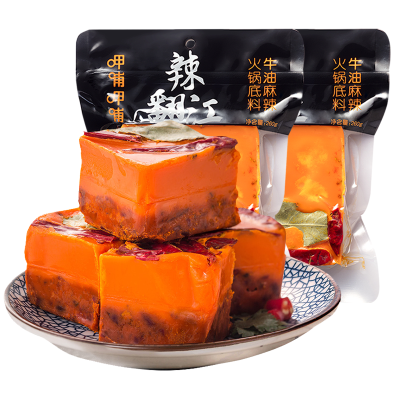 呷哺呷哺麻辣牛油火锅底料260g*2袋装麻辣味精选牛油用心调制涮锅底料火锅配料调味品调味料