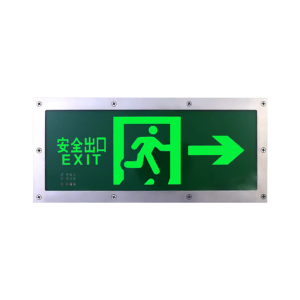 银鑫盛源 YXSY-B12 应急标志灯 (计价单位:盏) 绿色